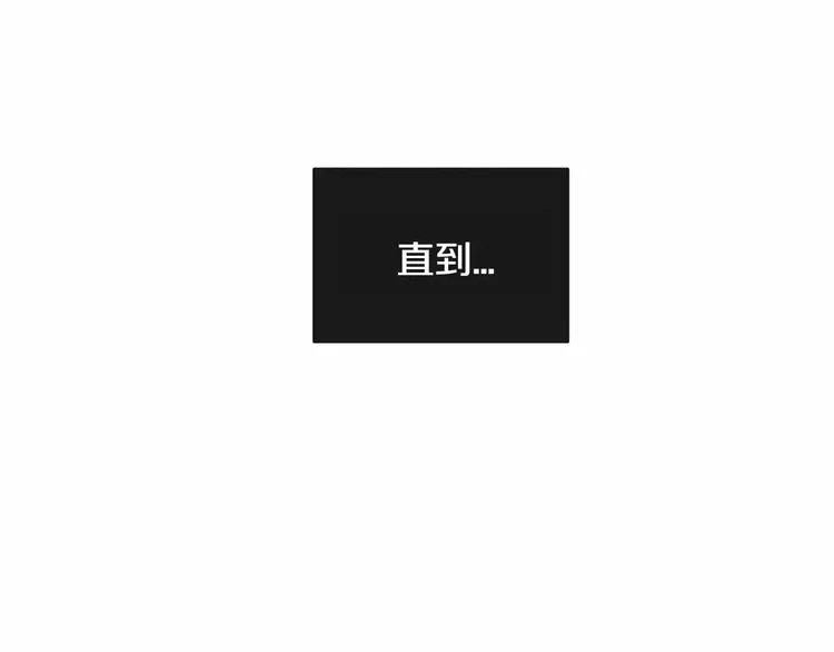 第3话 求你打我吧 第114页