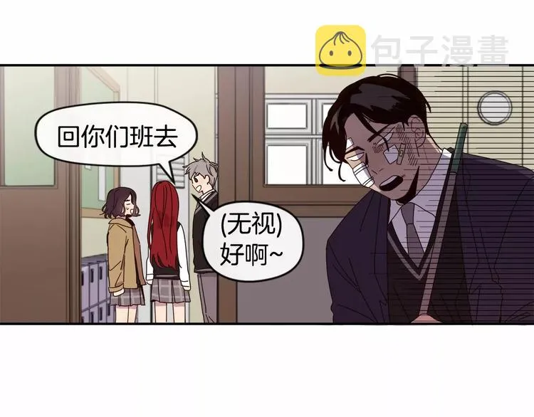 第3话 求你打我吧 第115页