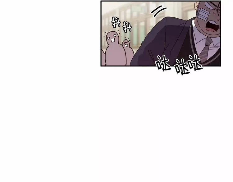第3话 求你打我吧 第119页