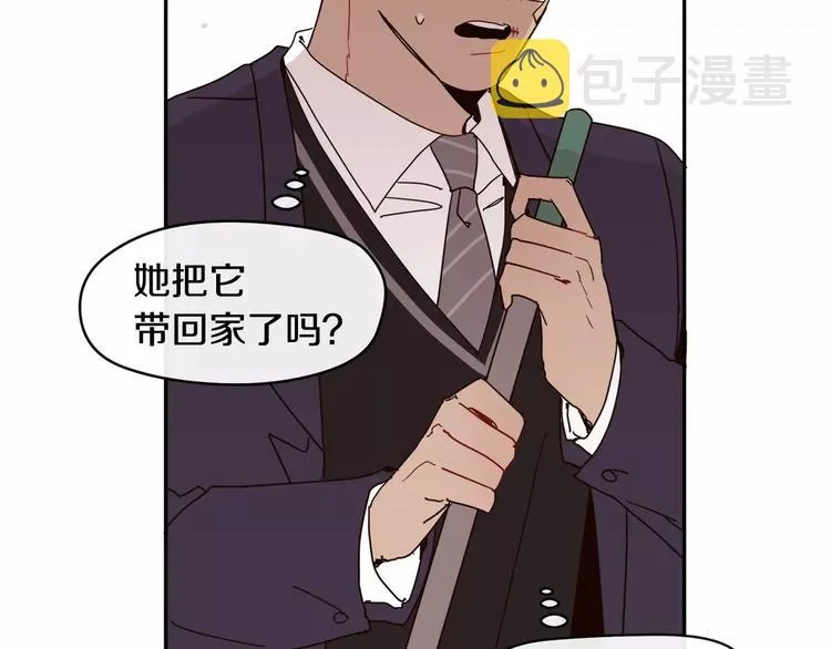 第3话 求你打我吧 第121页
