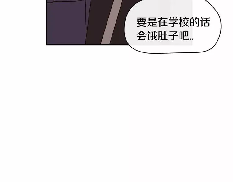 第3话 求你打我吧 第122页
