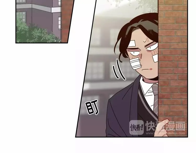第3话 求你打我吧 第124页