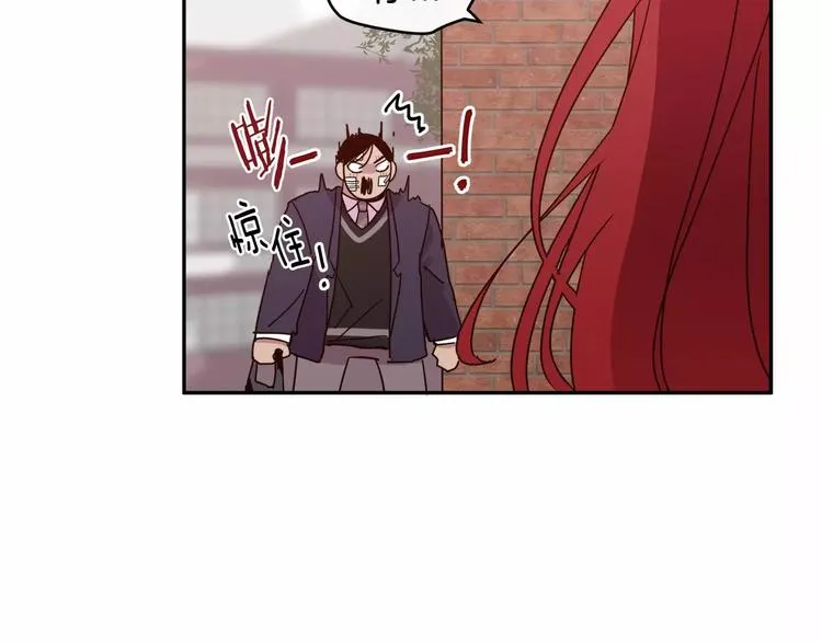 第3话 求你打我吧 第135页