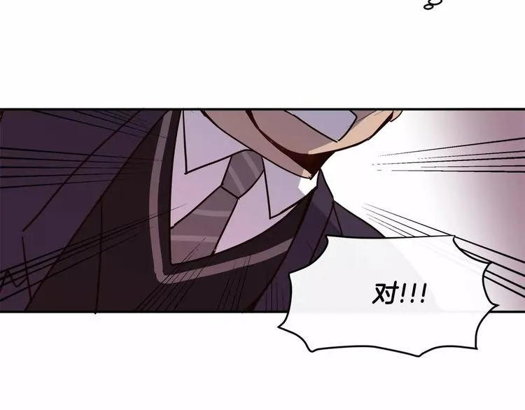 第3话 求你打我吧 第138页