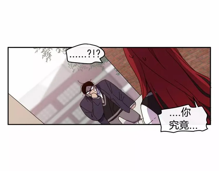 第3话 求你打我吧 第144页