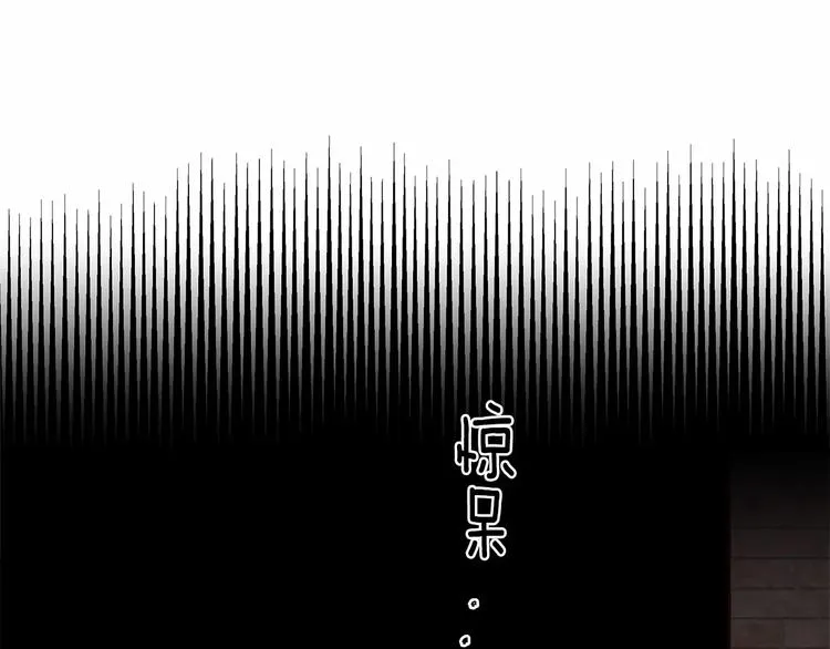 第3话 求你打我吧 第167页