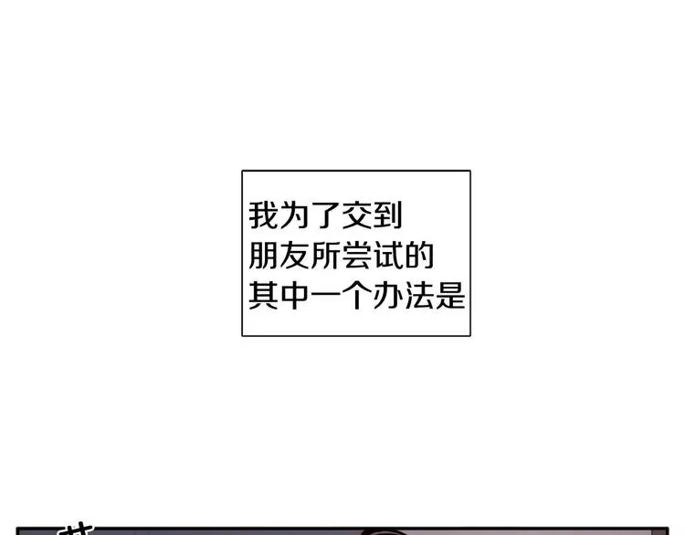 第2话 挨揍了 第1页