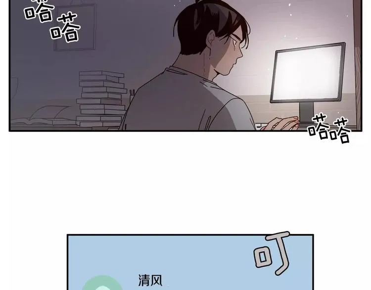 第2话 挨揍了 第2页