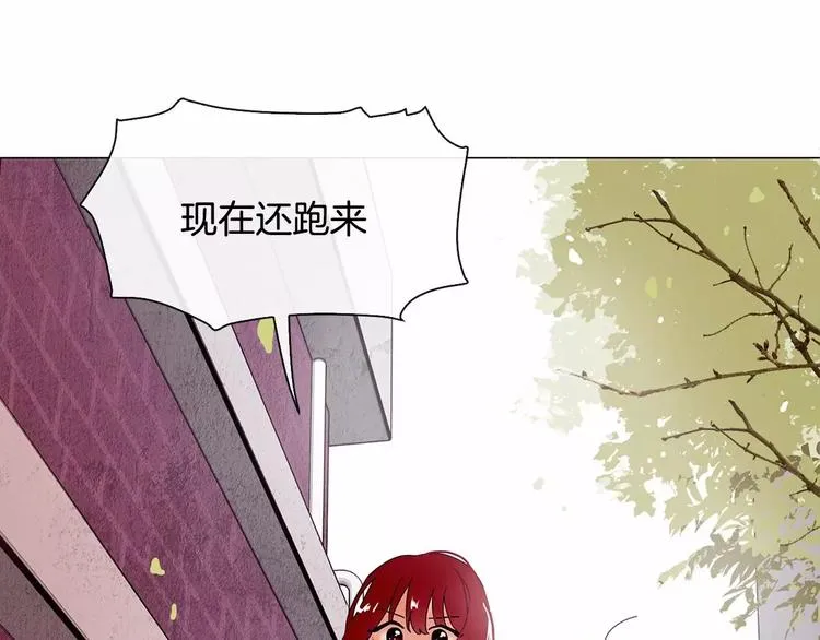第2话 挨揍了 第13页