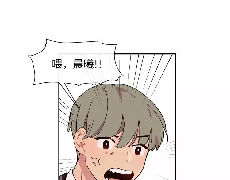 第2话 挨揍了 第23页