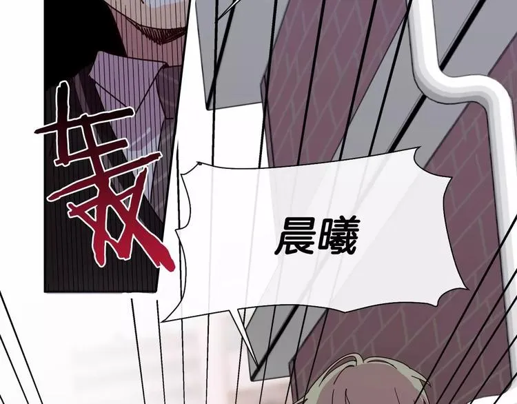 第2话 挨揍了 第28页
