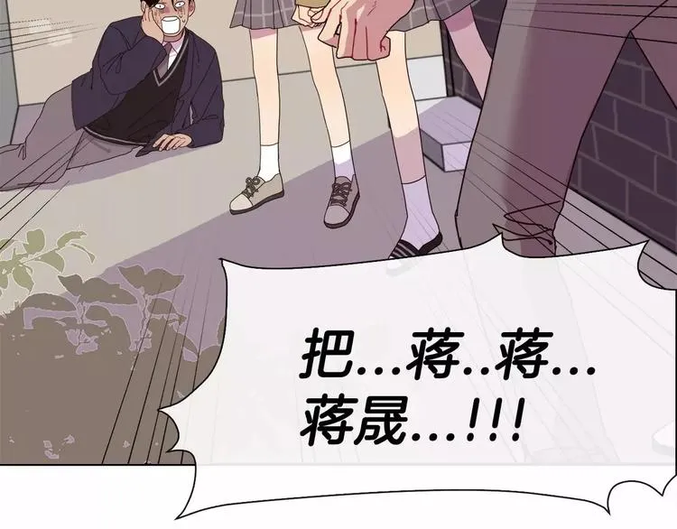 第2话 挨揍了 第30页