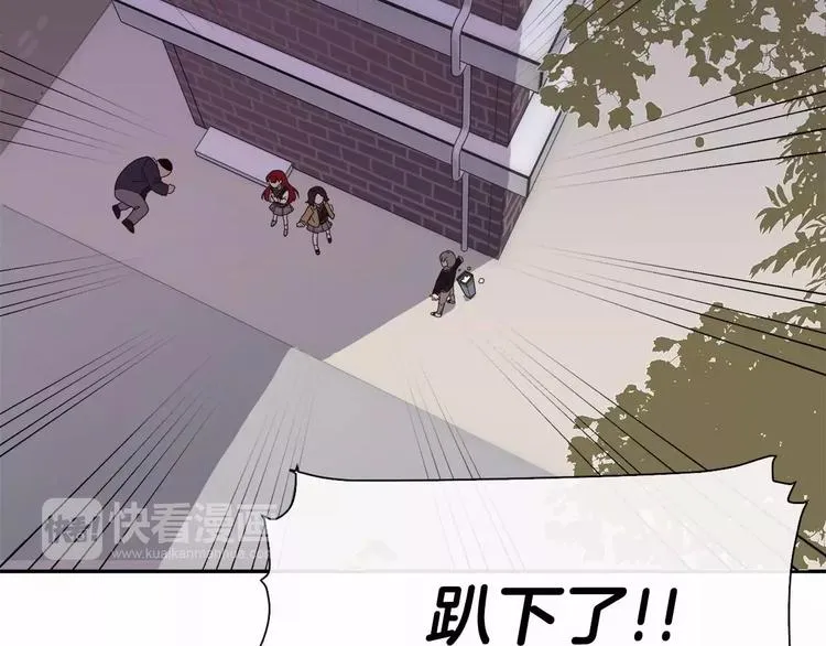 第2话 挨揍了 第33页