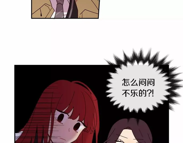 第2话 挨揍了 第40页