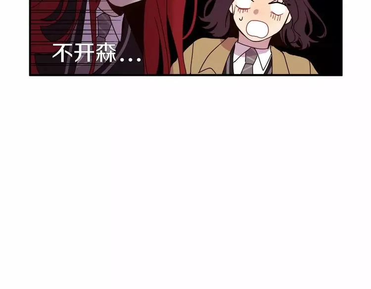 第2话 挨揍了 第41页