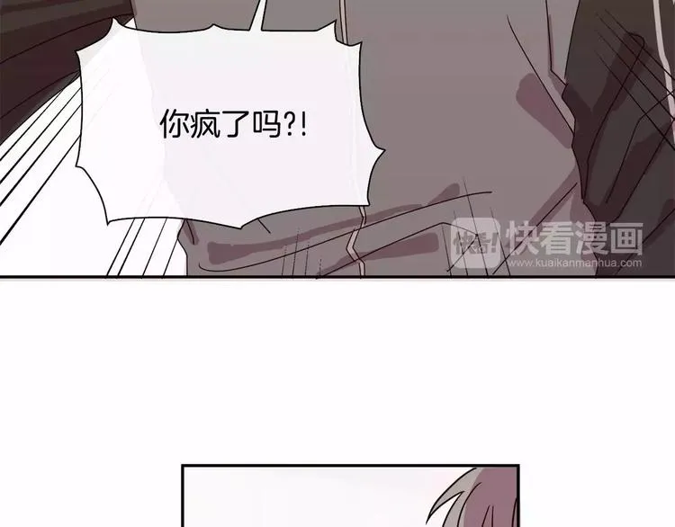 第2话 挨揍了 第47页