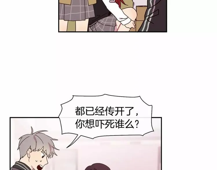 第2话 挨揍了 第49页