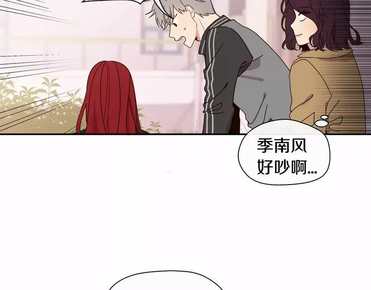 第2话 挨揍了 第52页