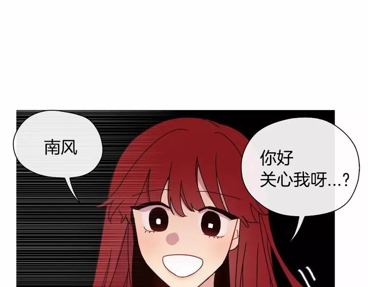 第2话 挨揍了 第54页