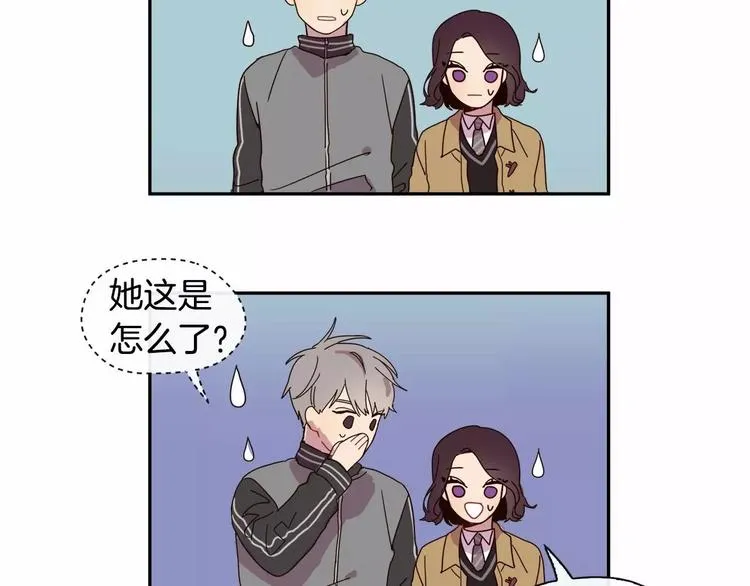 第2话 挨揍了 第56页