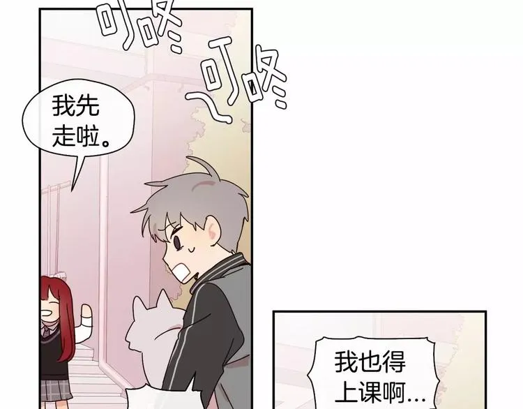 第2话 挨揍了 第60页