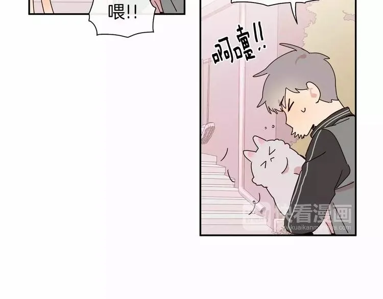 第2话 挨揍了 第61页