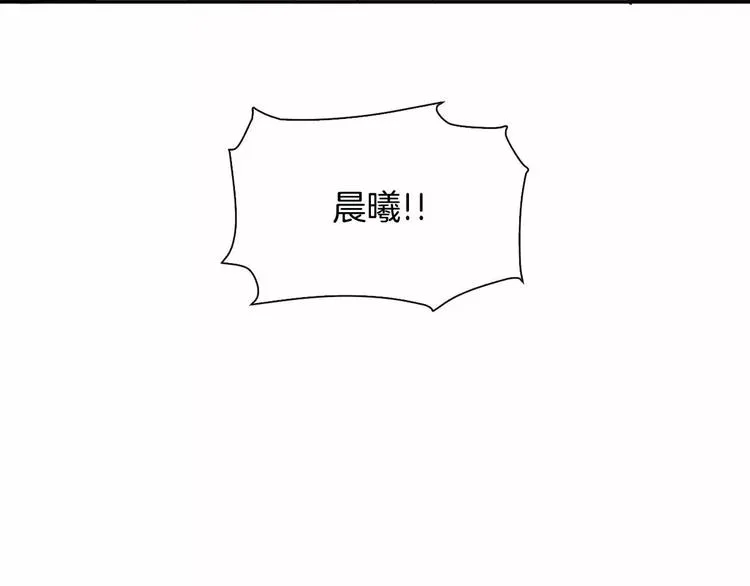 第2话 挨揍了 第65页