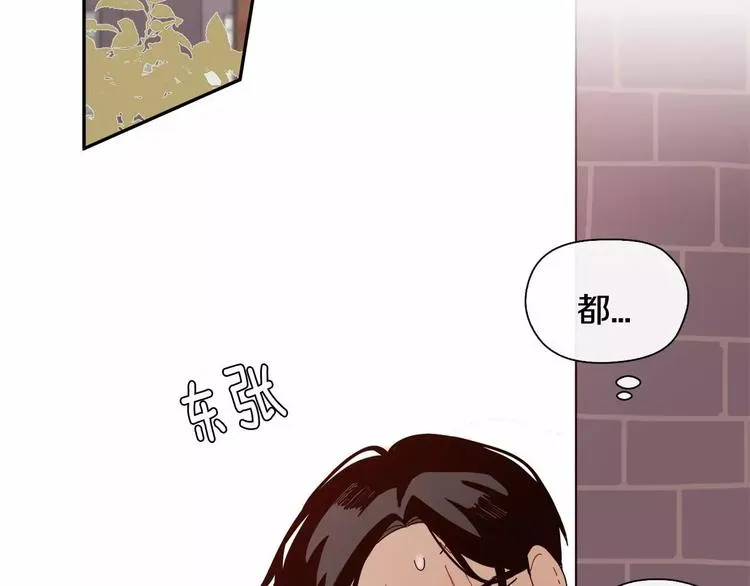 第2话 挨揍了 第67页