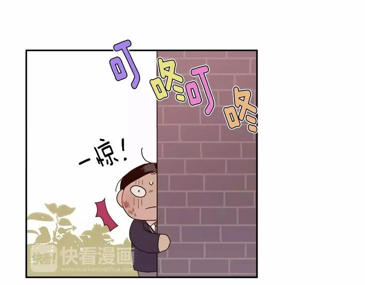 第2话 挨揍了 第72页