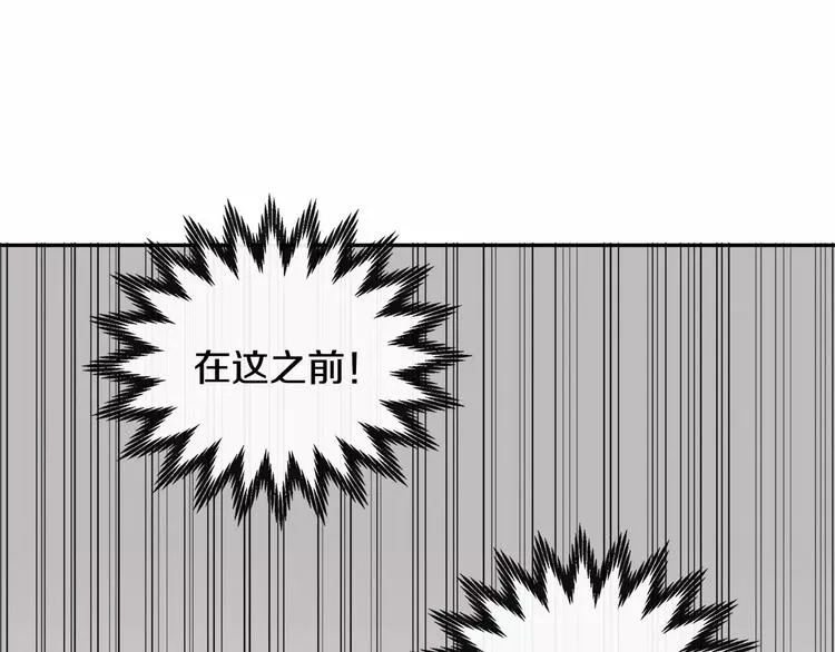 第2话 挨揍了 第89页
