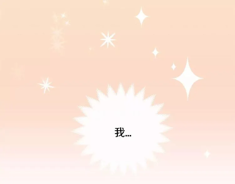第2话 挨揍了 第94页