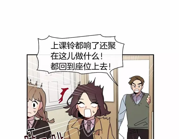 第2话 挨揍了 第105页