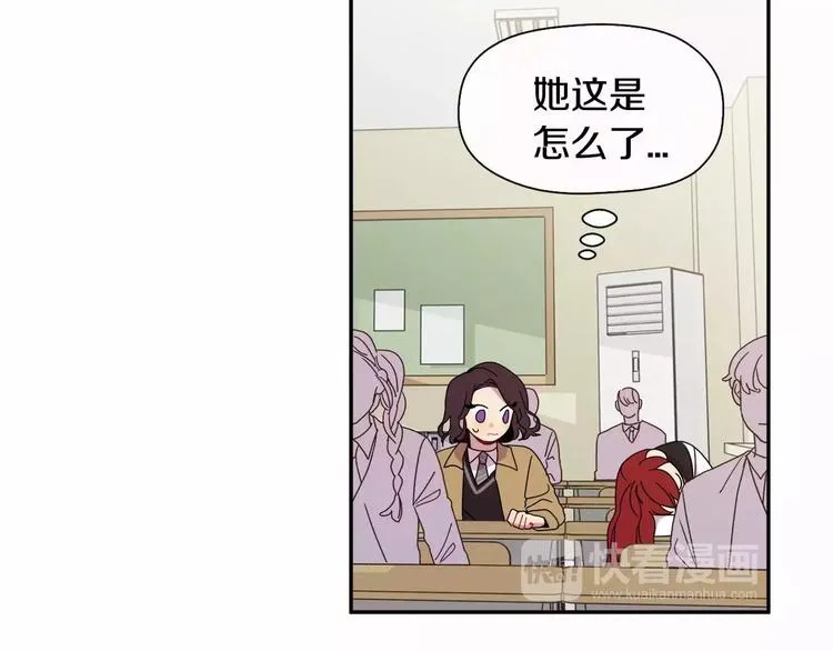 第2话 挨揍了 第108页