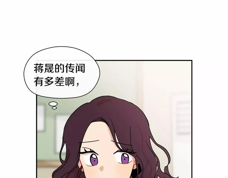 第2话 挨揍了 第109页