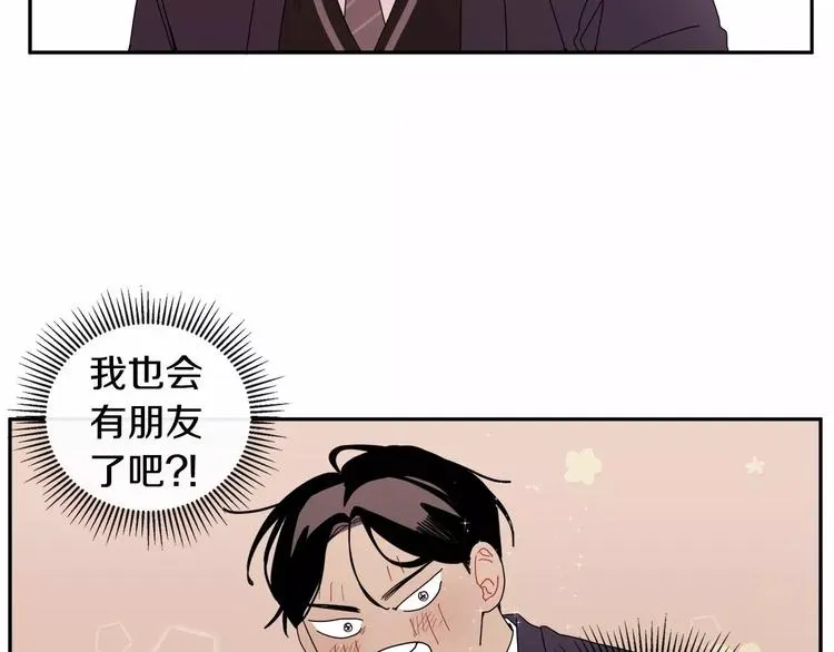 第2话 挨揍了 第115页