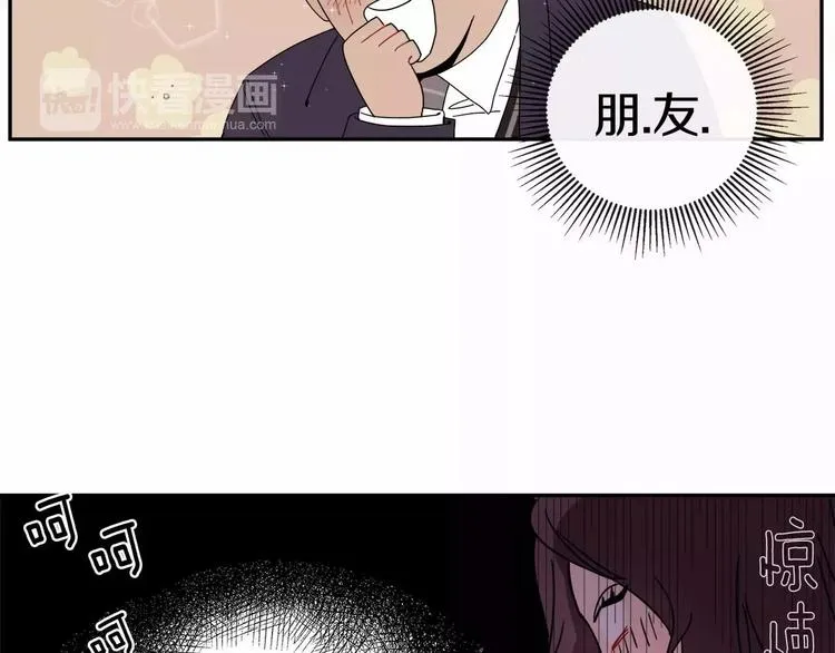第2话 挨揍了 第116页