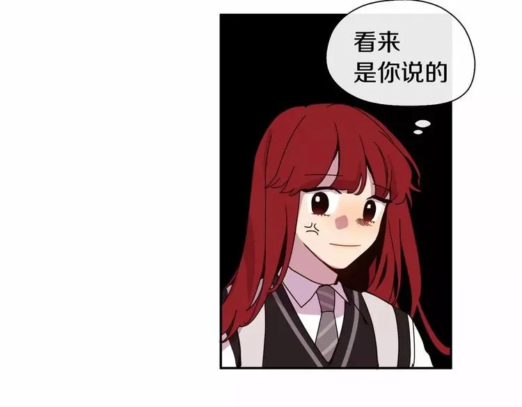 第2话 挨揍了 第129页