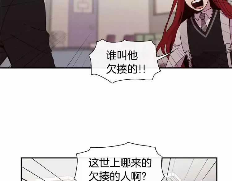 第2话 挨揍了 第131页