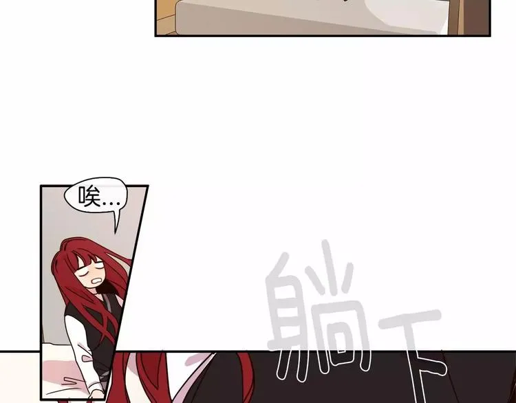 第2话 挨揍了 第137页