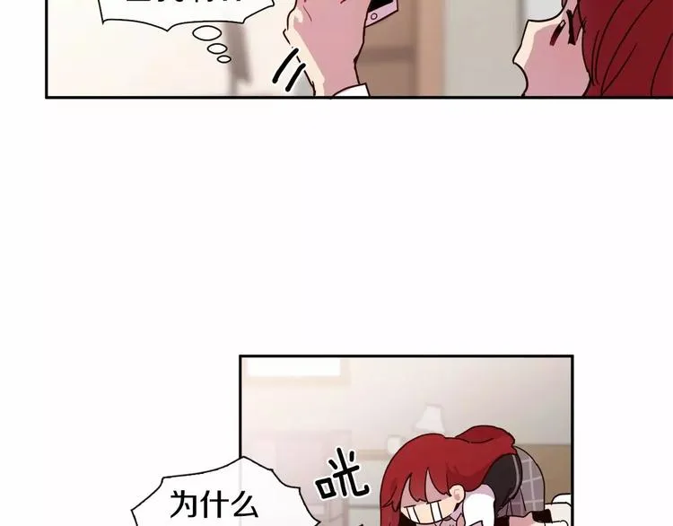 第2话 挨揍了 第151页