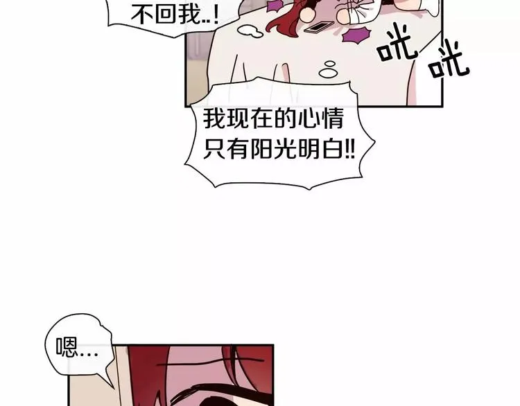 第2话 挨揍了 第152页