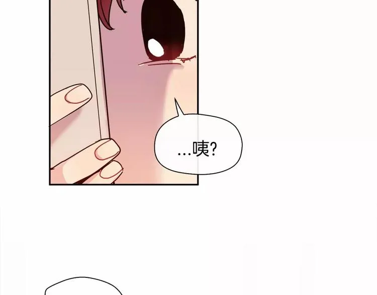 第2话 挨揍了 第153页