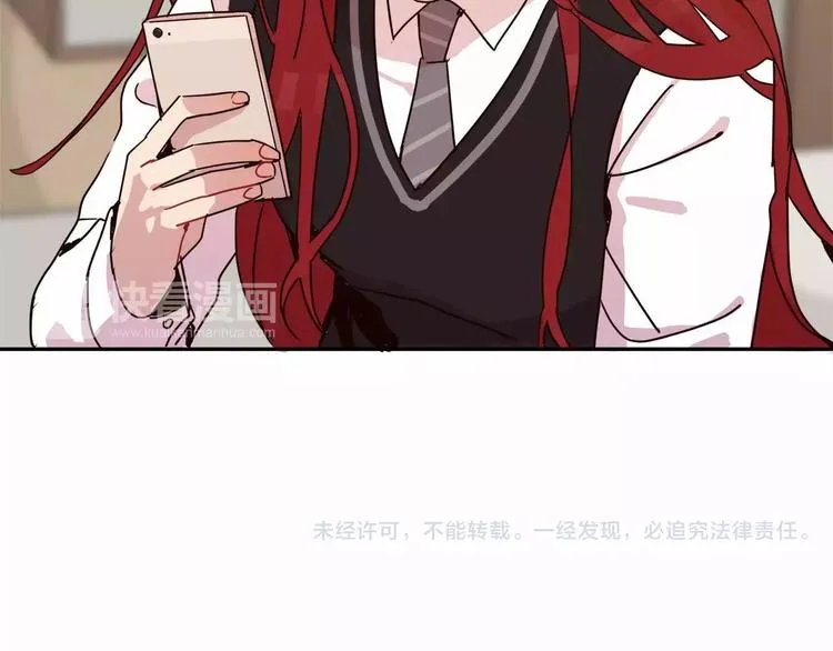 第2话 挨揍了 第155页