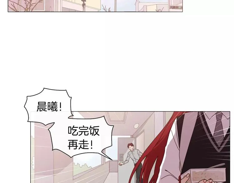 第1话 我只是长得凶！ 第2页
