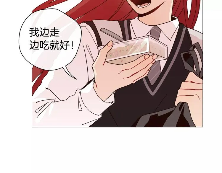 第1话 我只是长得凶！ 第4页