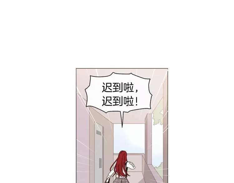 第1话 我只是长得凶！ 第5页