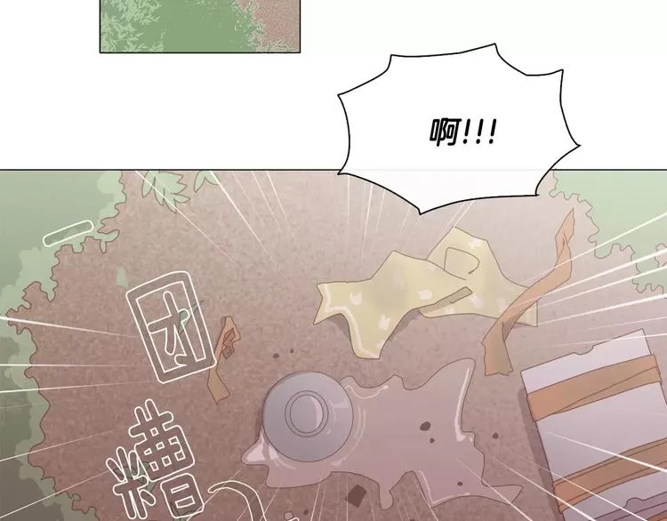 第1话 我只是长得凶！ 第11页
