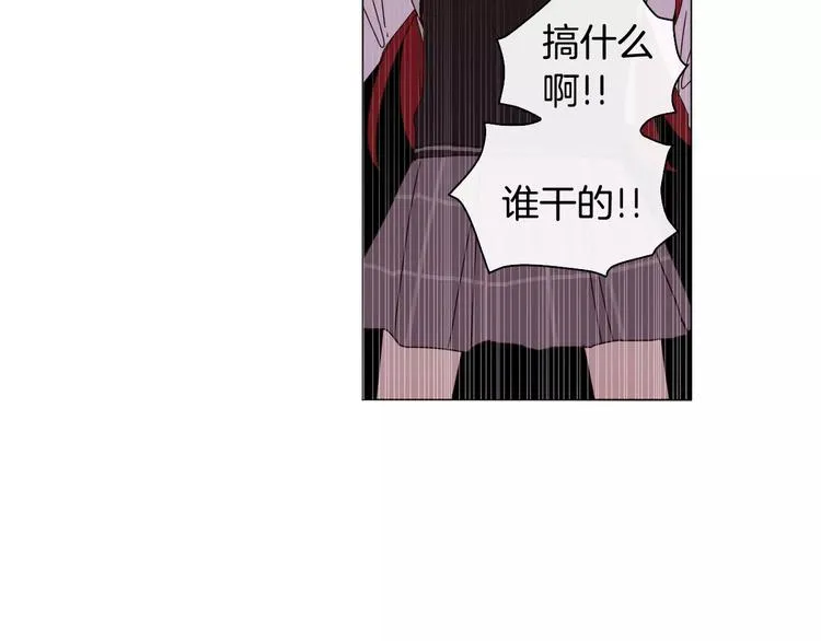 第1话 我只是长得凶！ 第13页