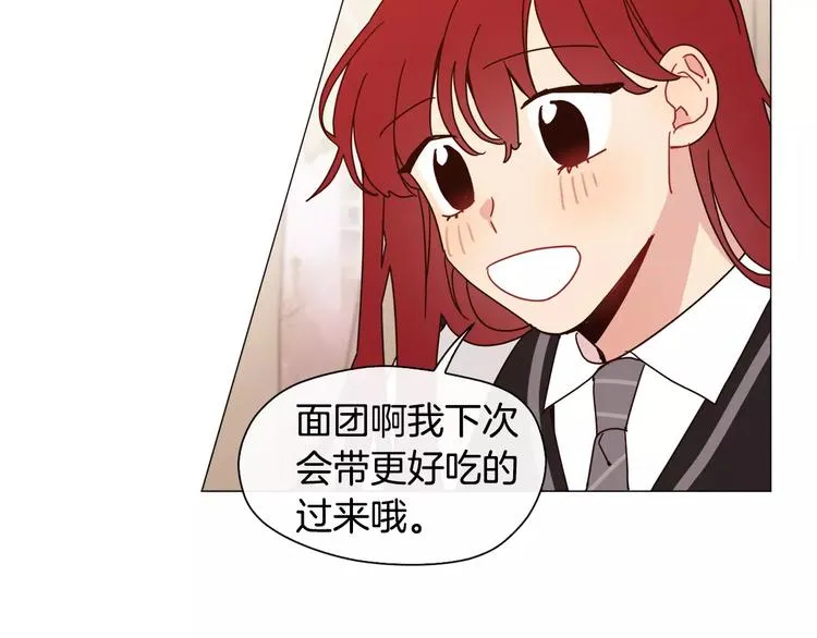 第1话 我只是长得凶！ 第18页