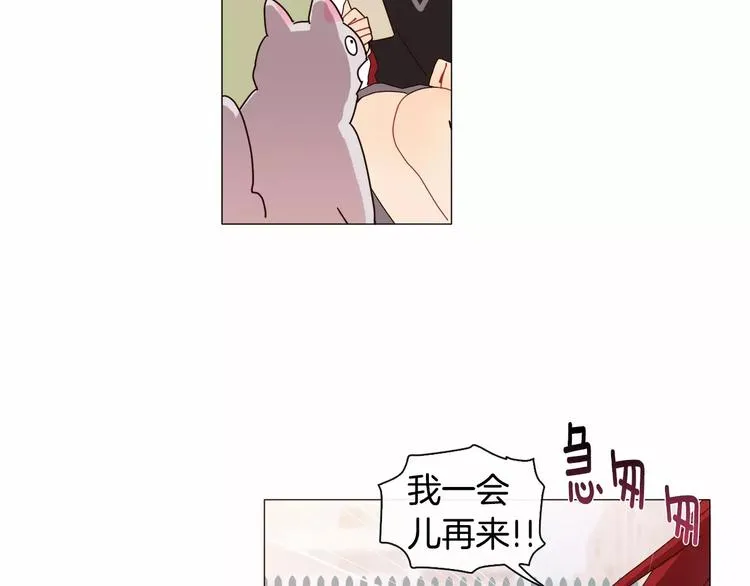 第1话 我只是长得凶！ 第21页